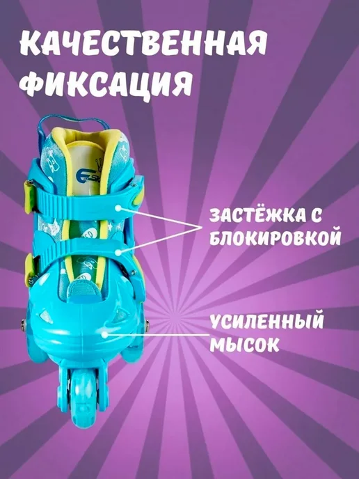 JARL SPORT Ролики, синий, фото 3