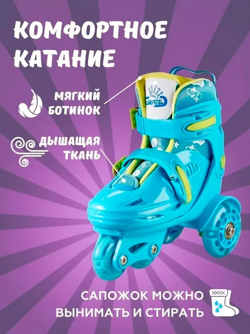 JARL SPORT Ролики, синий, фото 4