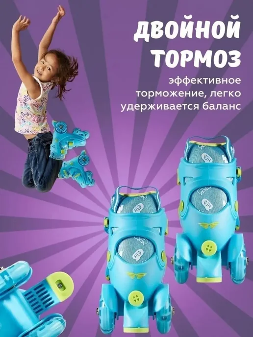 JARL SPORT Ролики, синий, фото 7