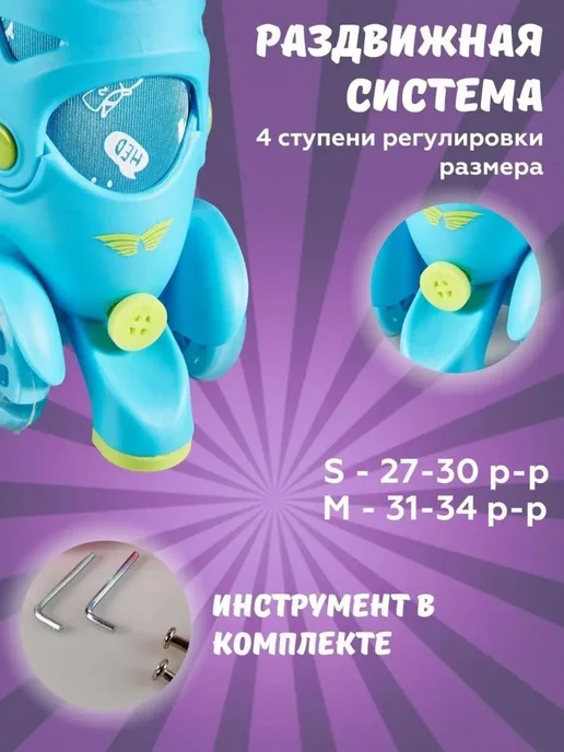 JARL SPORT Ролики, синий, фото 8