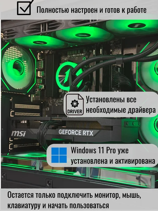 Techno РС Игровой компьютер Титан Intel Core i5-14600KF RTX 5070Ti, титан, фото 3