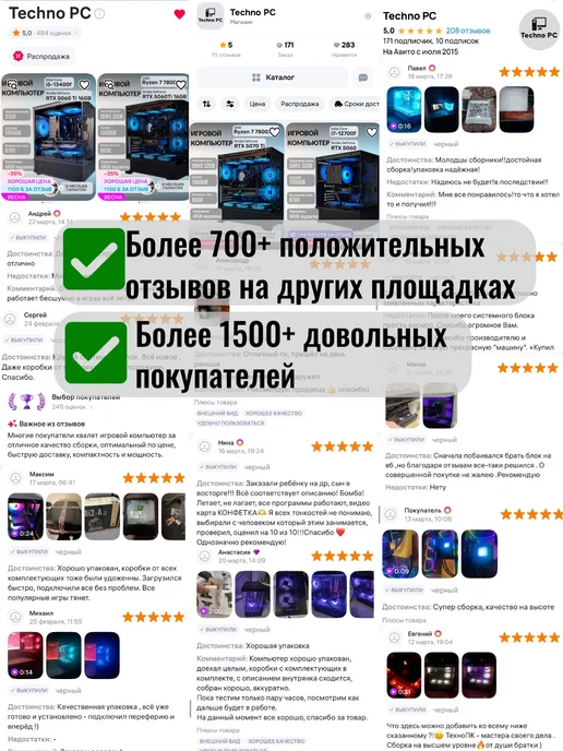 Techno РС Игровой компьютер Титан Intel Core i5-14600KF RTX 5070Ti, титан, фото 4