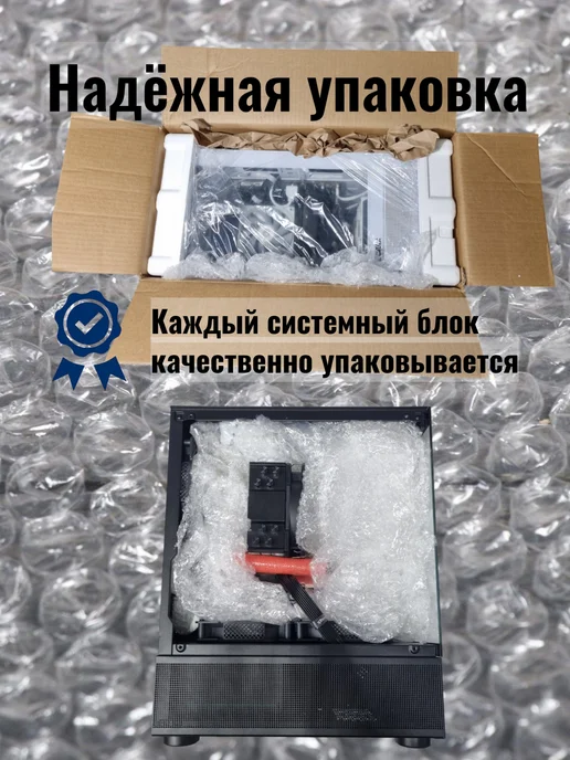 Techno РС Игровой компьютер Титан Intel Core i5-14600KF RTX 5070Ti, титан, фото 6