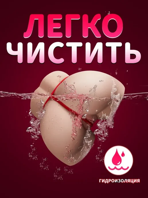 Компактные игрушки с вибрацией кукла 2кг, 2 кг, фото 6