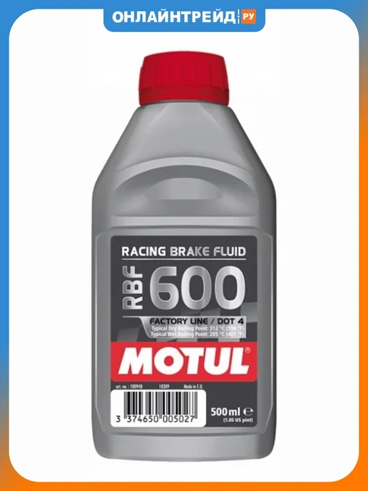 MOTUL Тормозная жидкость RBF 600 Factory Line 0.5л (ЕС), 500 мл