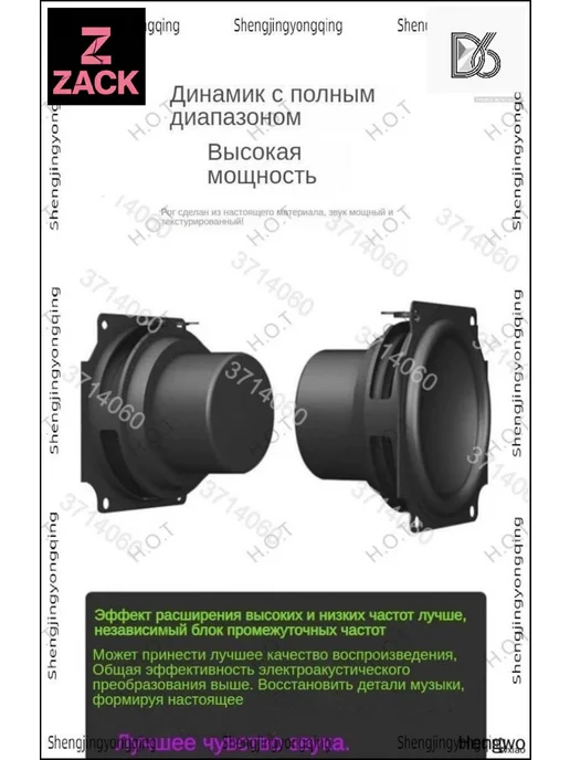 Саундбар, вариант, фото 3