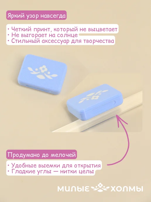 Органайзер для бисера с липким ковриком васильковый 1е, синий, фото 3
