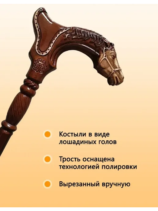 Трость опорная деревянная для ходьбы, коричневый, фото 2