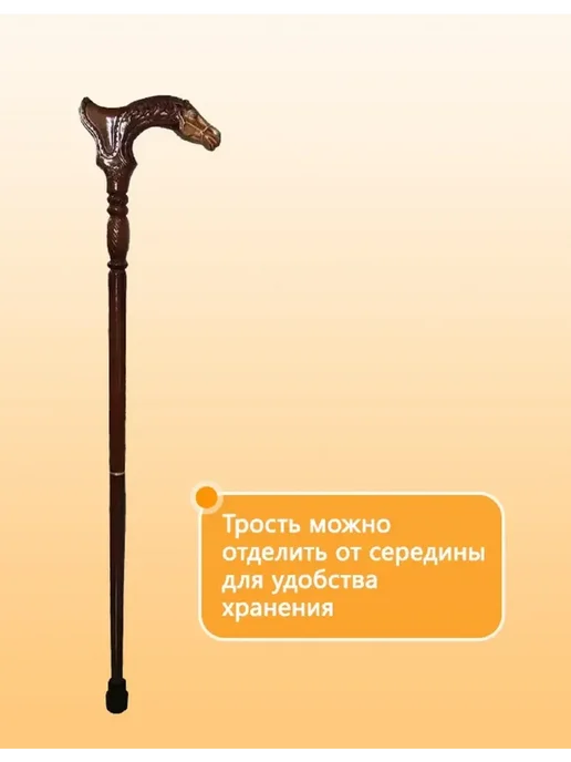 Трость опорная деревянная для ходьбы, коричневый, фото 3