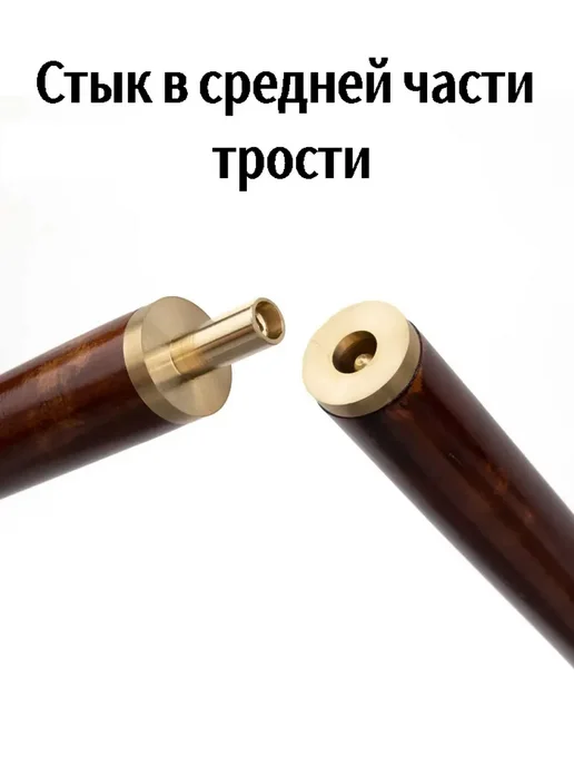 Трость опорная деревянная для ходьбы, коричневый, фото 5