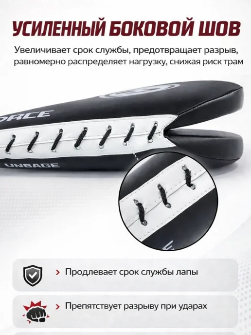 Лапы ракетки для тхэквондо, бокса, мма 2шт, 2 шт, фото 4