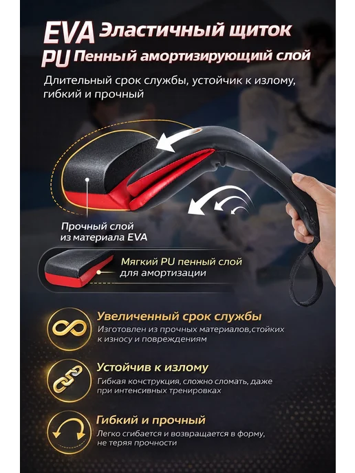 Лапы ракетки для тхэквондо, бокса, мма 2шт, 2 шт, фото 7
