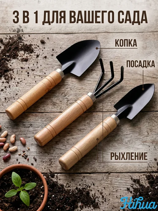 Совок садовый Чугун рукоять Сталь 10 см, вариант, фото 2