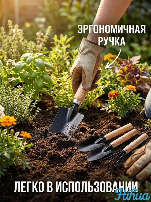 Совок садовый Чугун рукоять Сталь 10 см, вариант, фото 3