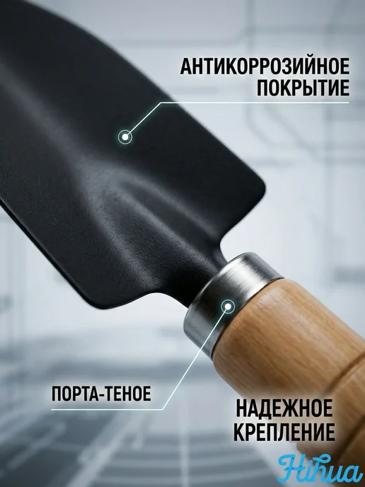 Совок садовый Чугун рукоять Сталь 10 см, вариант, фото 4