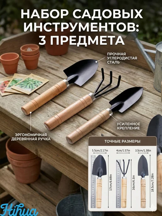 Совок садовый Чугун рукоять Сталь 10 см, вариант, фото 5