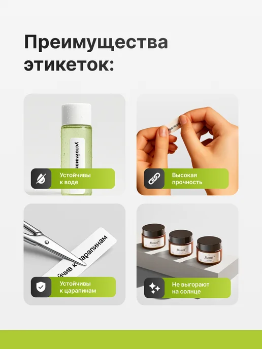 Detonger Этикетки наклейки белые для термопринтера P0 12x40, 14x30, фото 4
