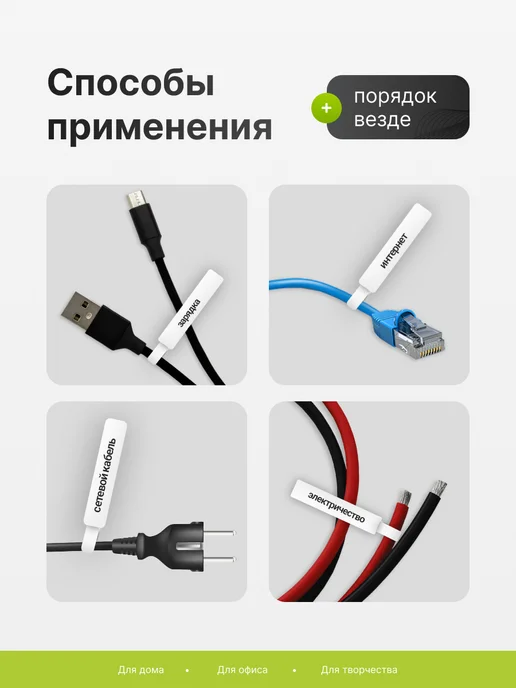 Detonger Этикетки наклейки белые для термопринтера P0 12x40, 14x30, фото 5