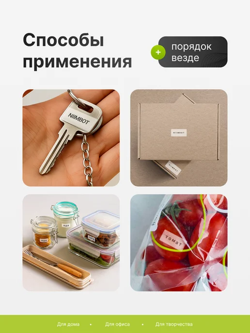 Detonger Этикетки наклейки белые для термопринтера P0 12x40, 14x30, фото 6