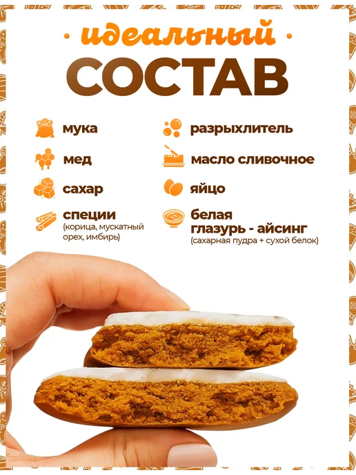 Пряники на торт PLUS Пряники на торт. В поисках Немо, 4 шт, фото 3