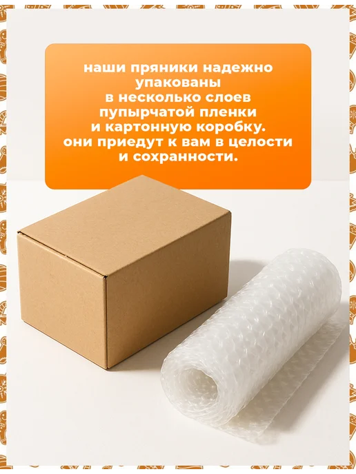 Пряники на торт PLUS Пряники на торт. В поисках Немо, 4 шт, фото 5