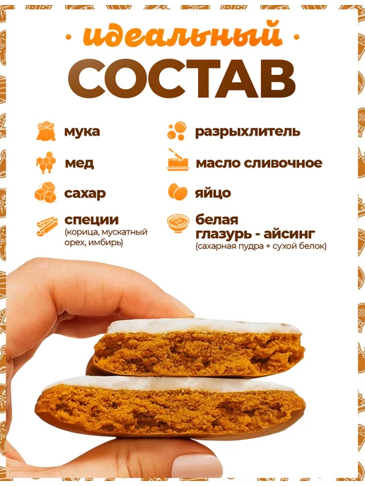 Пряники на торт PLUS Пряники на торт. В поисках Немо, 6 шт, фото 3
