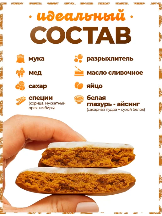 Пряники на торт PLUS Пряники на торт. В поисках Немо + свечи золото, золотой, фото 3