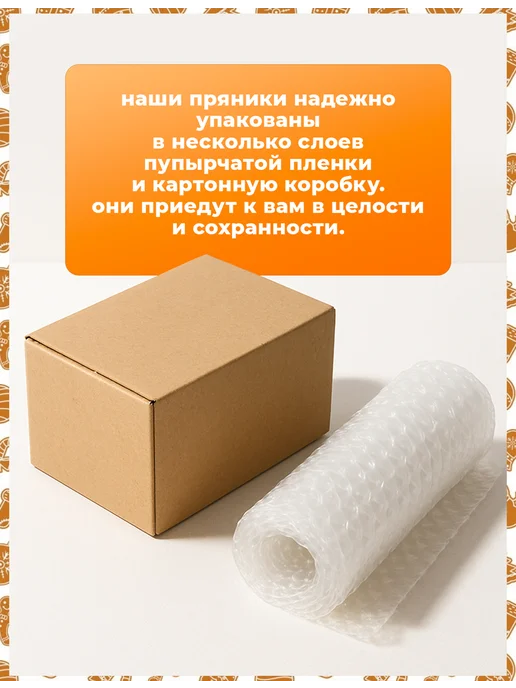 Пряники на торт PLUS Пряники на торт. В поисках Немо + свечи золото, золотой, фото 5