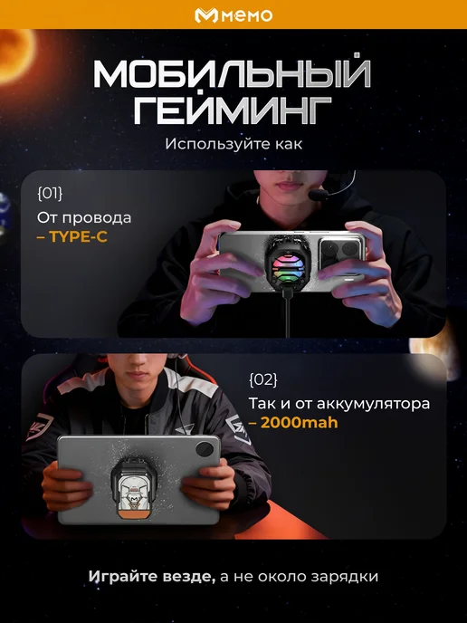 SellHub Кулер для телефона беспроводной игровой охлаждение для PUBG, вариант, фото 4