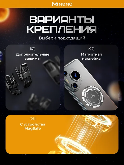 SellHub Кулер для телефона беспроводной игровой охлаждение для PUBG, вариант, фото 5