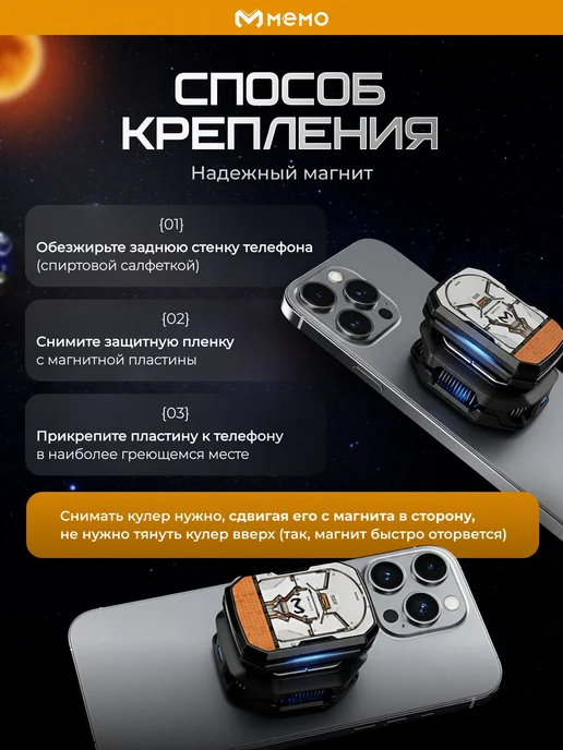SellHub Кулер для телефона беспроводной игровой охлаждение для PUBG, вариант, фото 6