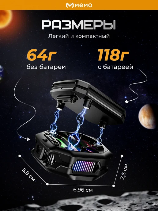 SellHub Кулер для телефона беспроводной игровой охлаждение для PUBG, вариант, фото 7
