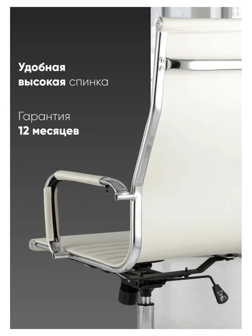 STOOL GROUP Кресло руководителя, бежевый, фото 4