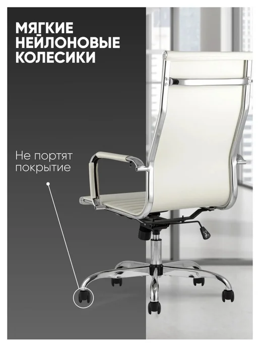 STOOL GROUP Кресло руководителя, бежевый, фото 5