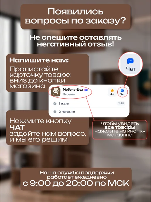 Мебель Цех Угловой компьютерный стол со шкафом, вариант, фото 4