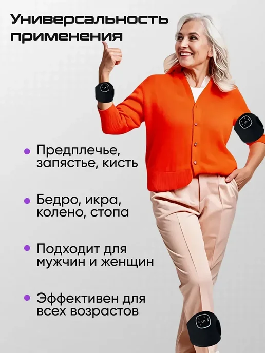 Электромассажер реабилитационный тренажер после инсульта, черный, фото 2