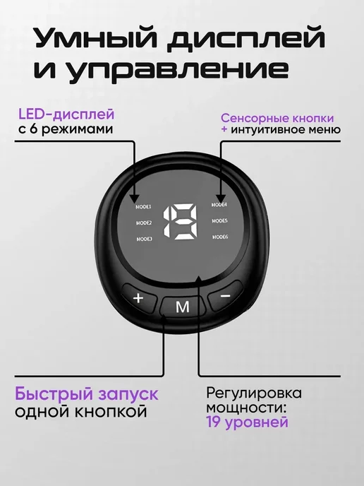 Электромассажер реабилитационный тренажер после инсульта, черный, фото 8