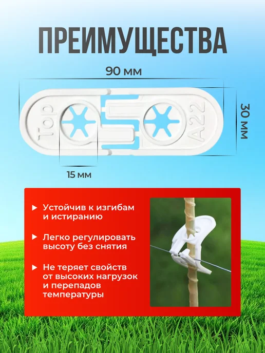 Kaas Шнур для электропастуха 500м, 100 шт, фото 2