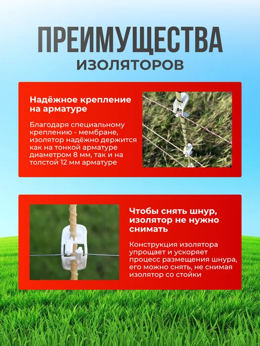Kaas Шнур для электропастуха 500м, 100 шт, фото 3