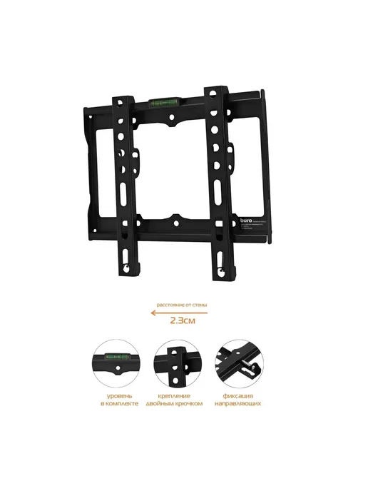 Buro Кронштейн для телевизора FX1S черный, 15"-48" BM25A52FF0, черный, фото 6