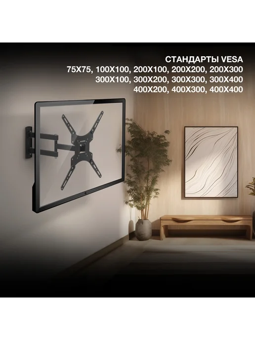 HYUNDAI Кронштейн для телевизора GL-N3 черный 20"-65" HMA65FS325BK74, черный, фото 4