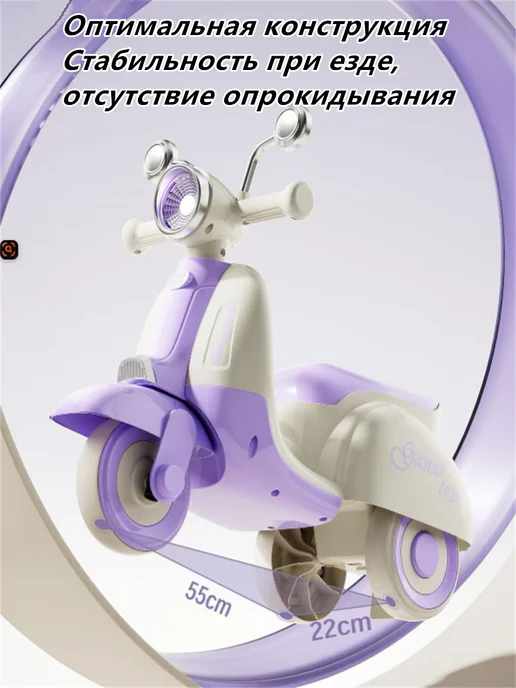 MLADEN толокар для девочки 1 год, фиолетовый, фото 3