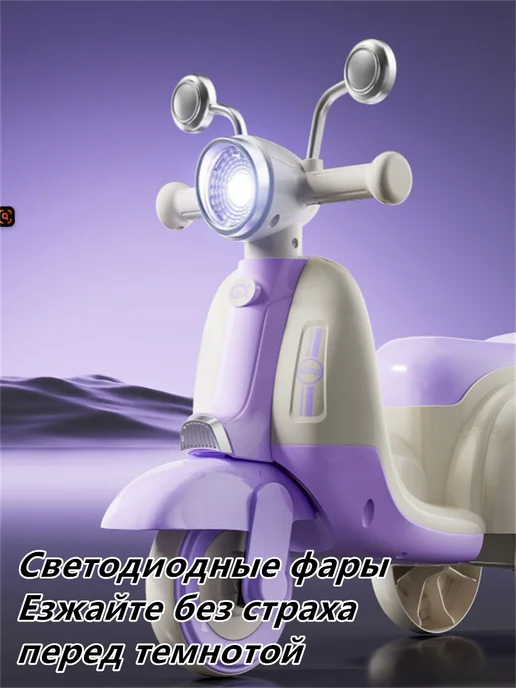 MLADEN толокар для девочки 1 год, фиолетовый, фото 4