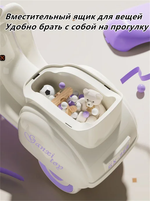 MLADEN толокар для девочки 1 год, фиолетовый, фото 5