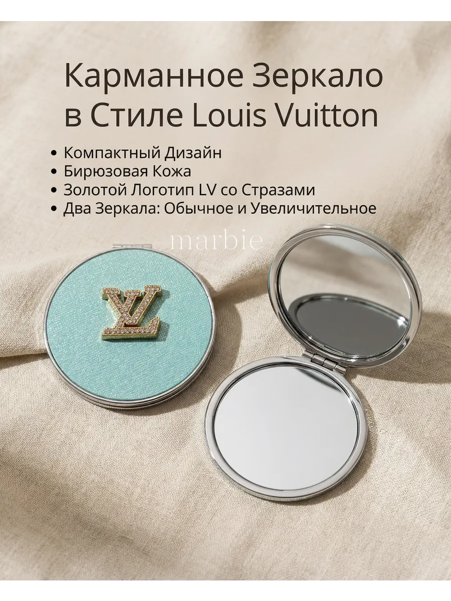 Зеркальце карманное складное с увеличением