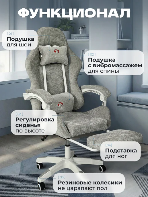 Кресло компьютерное игровое с вибромассажем и подножкой, серый, фото 2