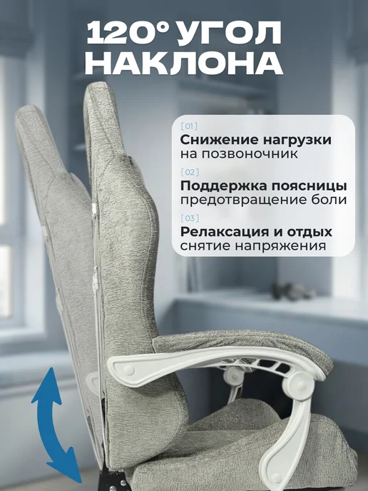 Кресло компьютерное игровое с вибромассажем и подножкой, серый, фото 3
