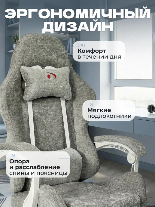 Кресло компьютерное игровое с вибромассажем и подножкой, серый, фото 7
