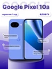 Смартфон Pixel 10a 8 256 Lavender google 933152627 купить за 41 331 ₽ в интернет‑магазине Wildberries