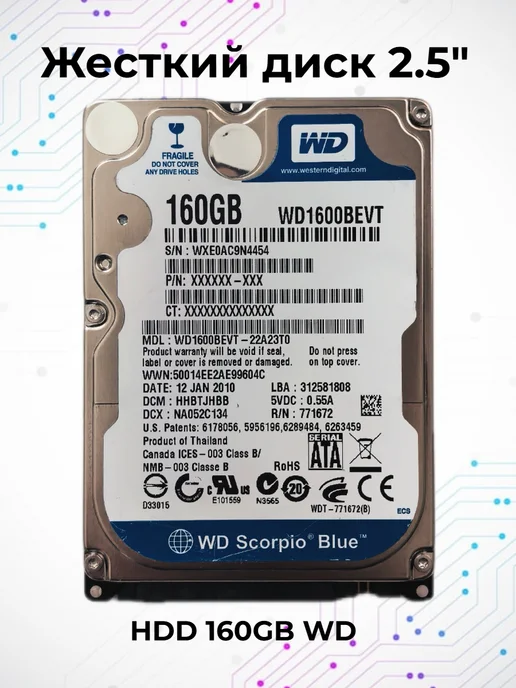 Western Digital 160GB HDD жёсткий диск для ноутбука, 160 ГБ